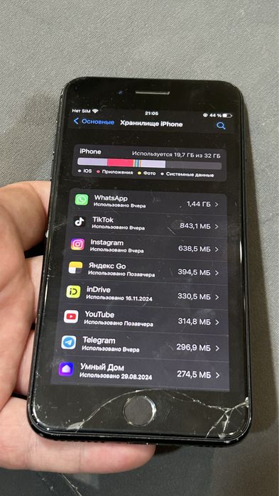 Продам или обменяю Iphone 7+