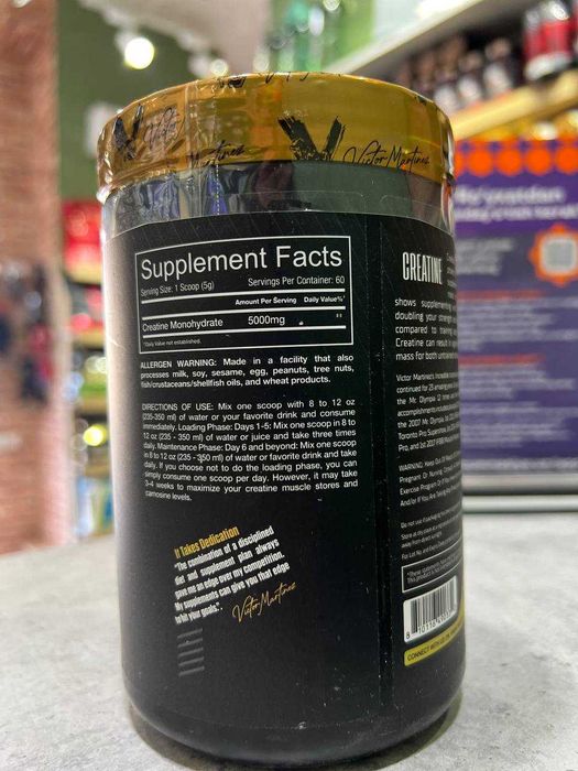 Viktor martine creatine 300gr