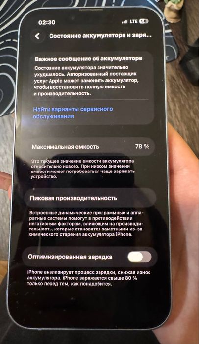 Iphone 14 , 128 gb