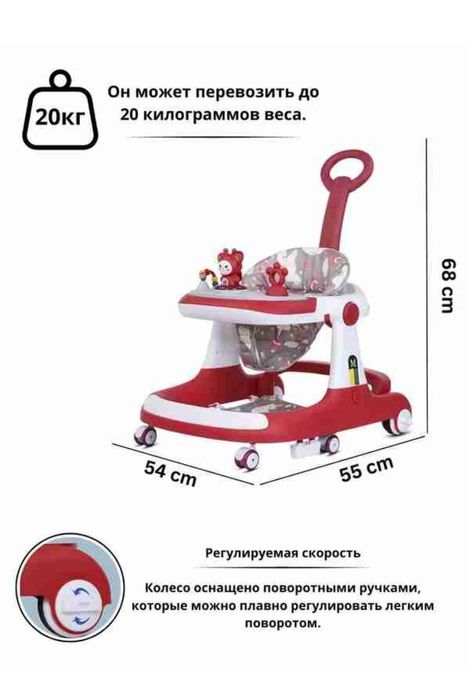Срочно продам детский ходинок