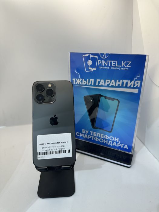026 iphone 13 pro 256 гб 75% черный