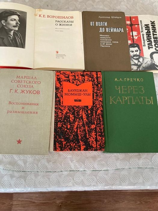Продам книги  разные жанры