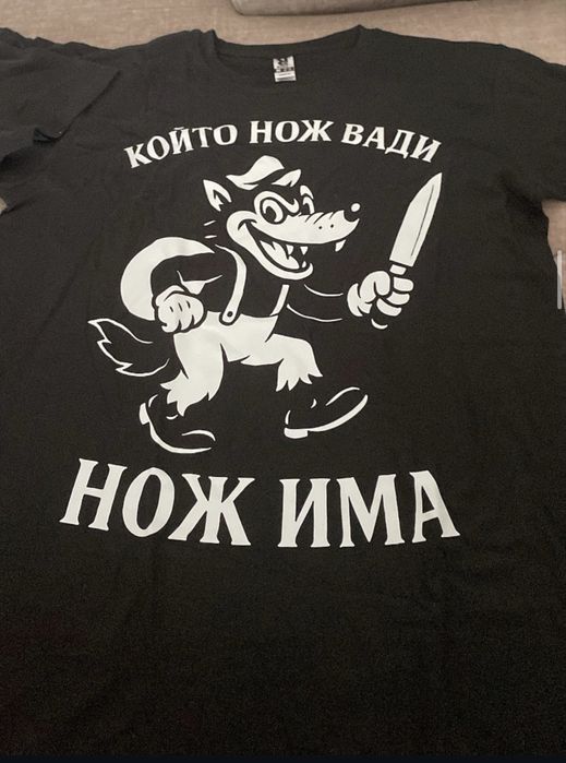 Prizrak тениска (нова)