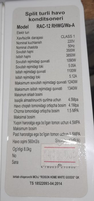 Roison Rac 12 Konditsioner