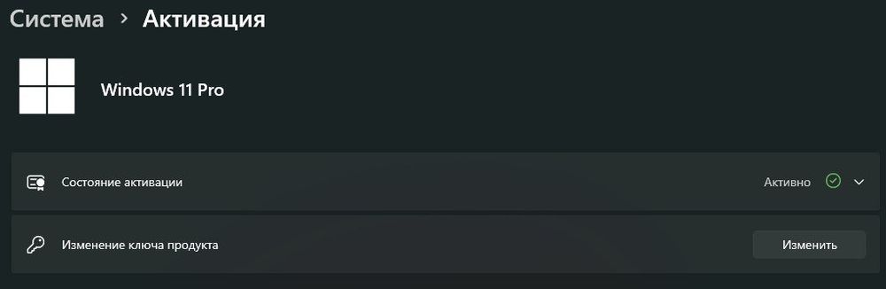 Установка Windows 11 и office