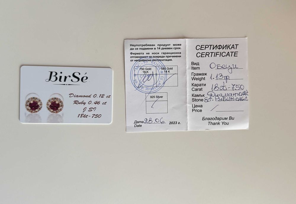 Обеци 18К розово злато с диаманти и рубини от Birse