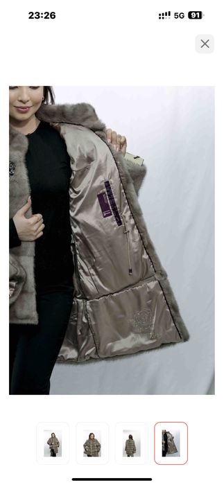 Шуба норка таза