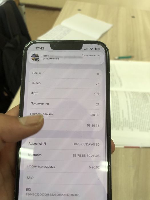 Айфон не был ремонте