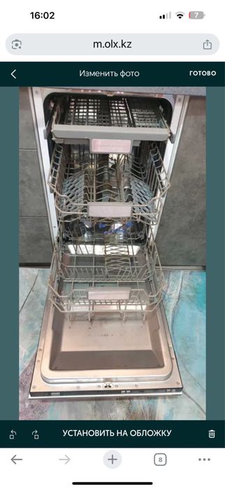 посудомойка.   .