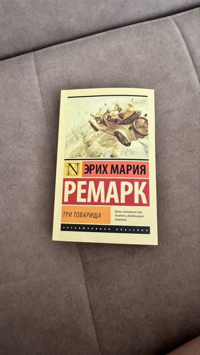 Продам книги. Художественная литература.