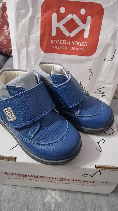 Боти Колев и Колев