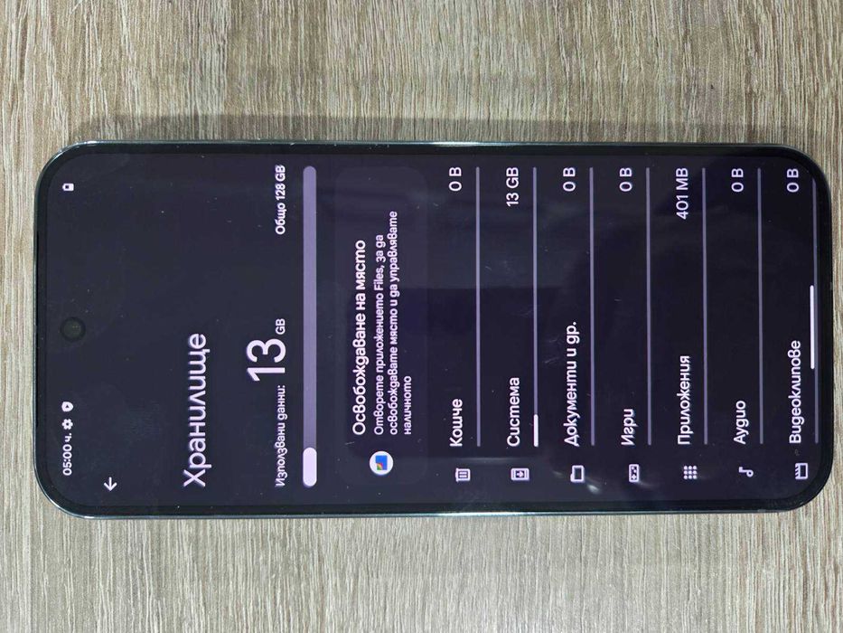 Google Pixel 9 Pro XL