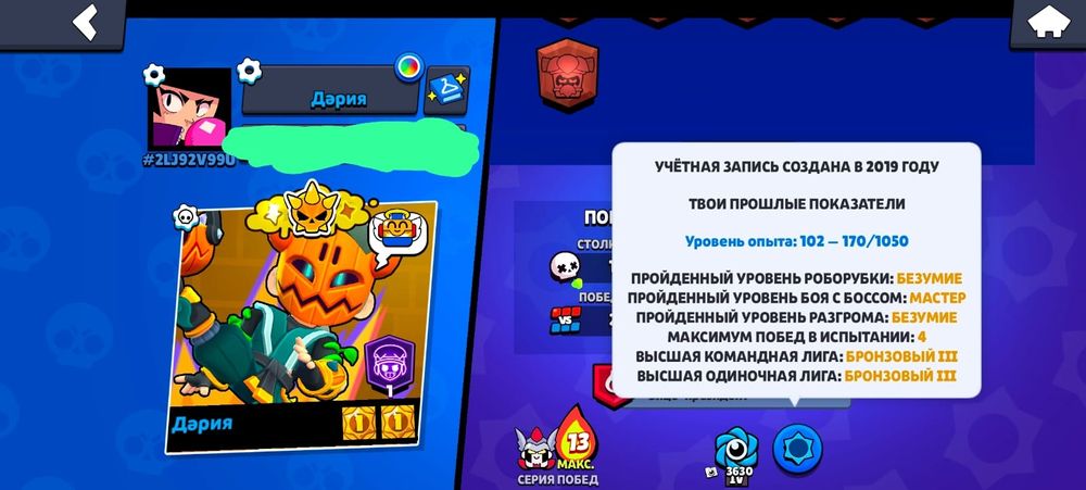 продам олд акк за дешево