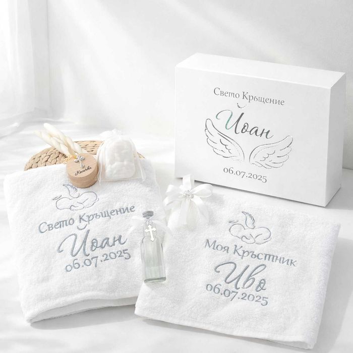 Комплекти за Кръщене, Кутия за Кръщене Бродирани Хавлии Свето Кръщение