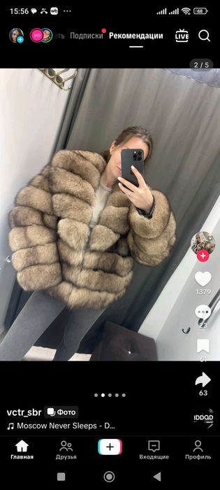 Шуба из натурального меха песца