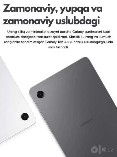 Планшет Samsung Galaxy Tab A11