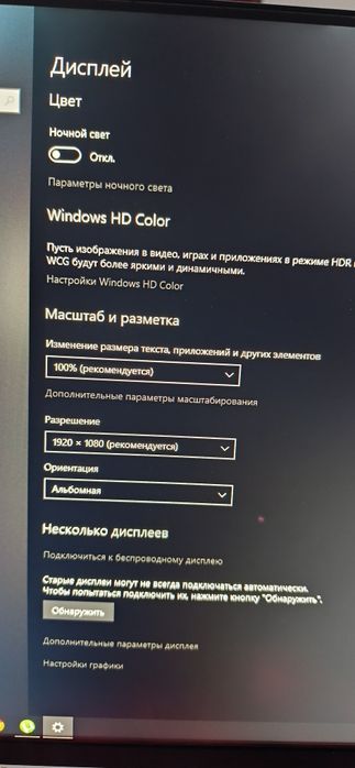 Kompyuter sotiladi immer holati yaxshi