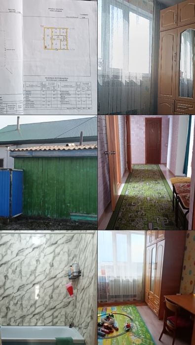 Продаём дом на земле