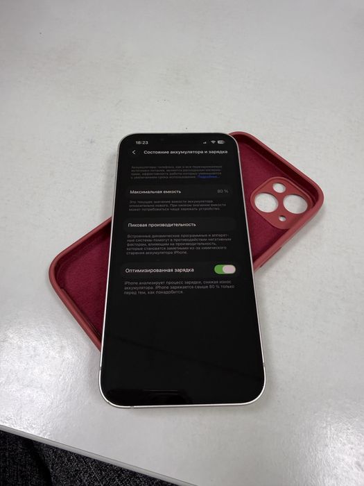iPhone 13 розовый