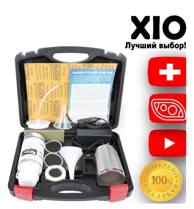 Наблр для полировки фар