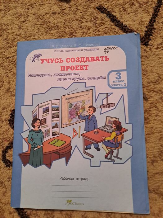 Продам тетради для школы