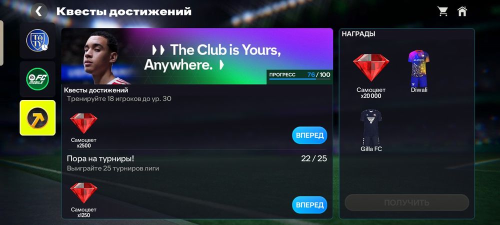 Fc Mobile продаю