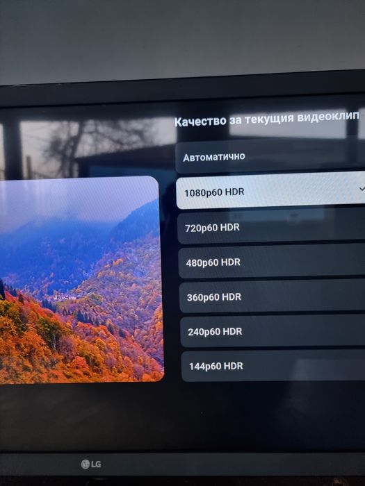 SMART Телевизор / LG - 28" - FULLHD , HDR10 , YouTube , Netflix