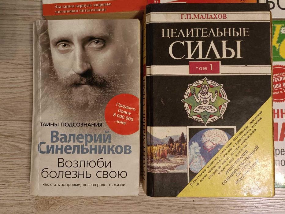 Книги Г. Малахова цена за все