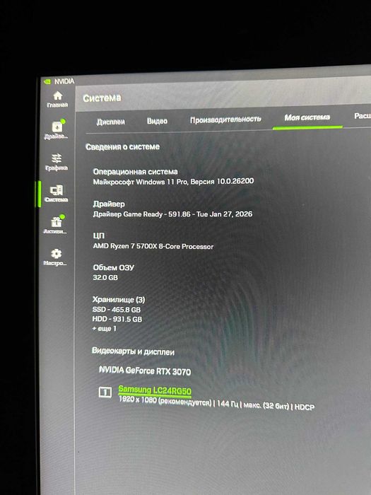 Ryzen 7 5700X RTX 3070 + ВЕСЬ КОМПЛЕКТ