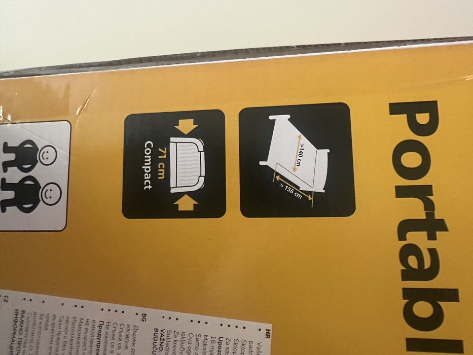 Предпазна решетка Нова