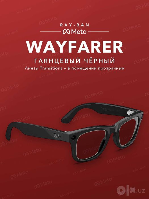 Ray-Ban Meta Wayfarer Gen 2 Shiny Black, Transitions графитово-зелёные
