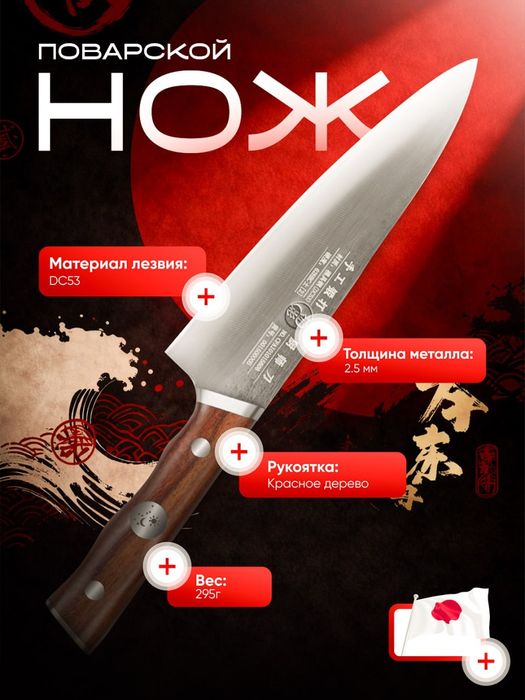 Кухонные ножи KaATSU