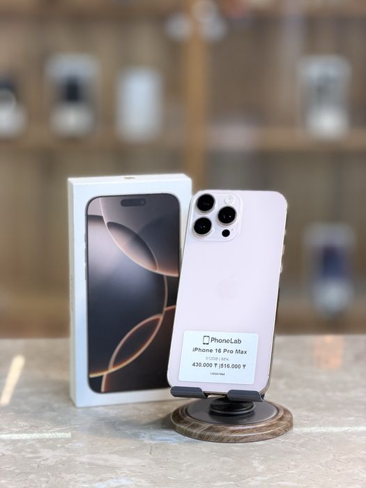 iPhone 16 Pro Max 512GB / Айфон 16 Про Макс 512ГБ PhoneLab