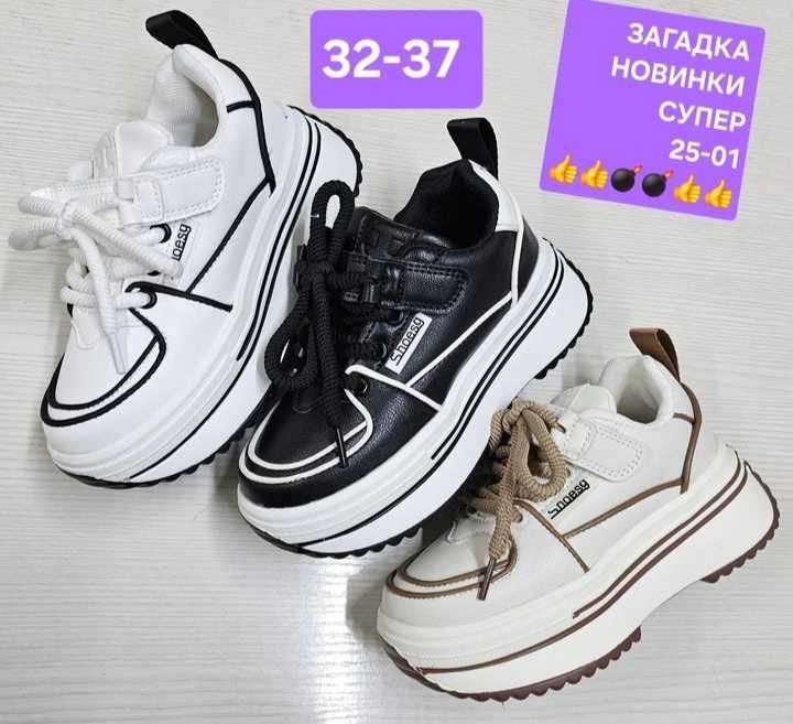 Бренд люкс обувь детская