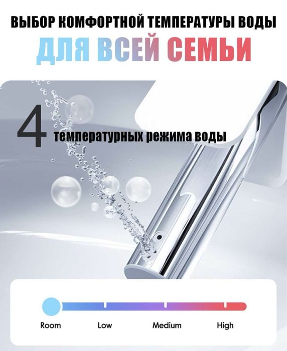 Смарт сиденье для унитаза