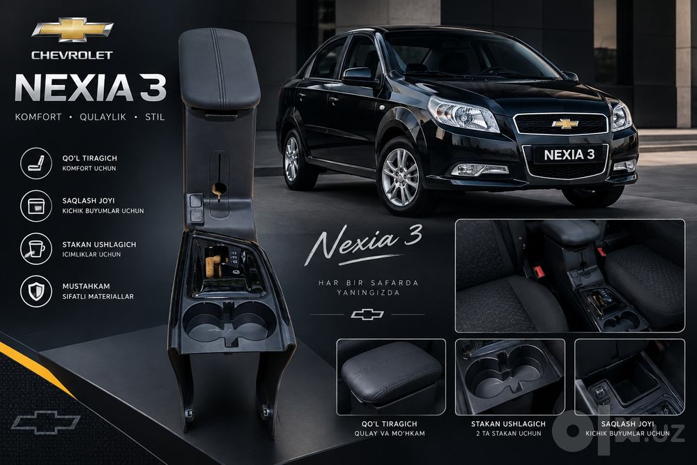 Bar malibu nexia 2,Matiz