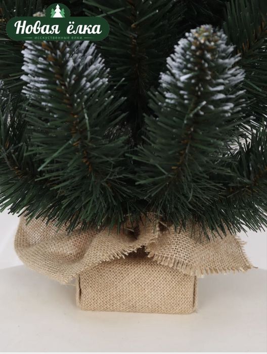 Елка искуственная 70 см