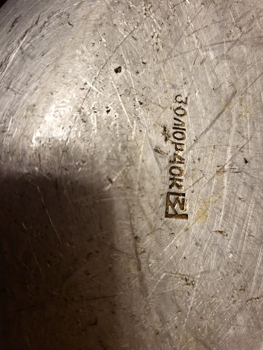 Каструля 30 литровая.