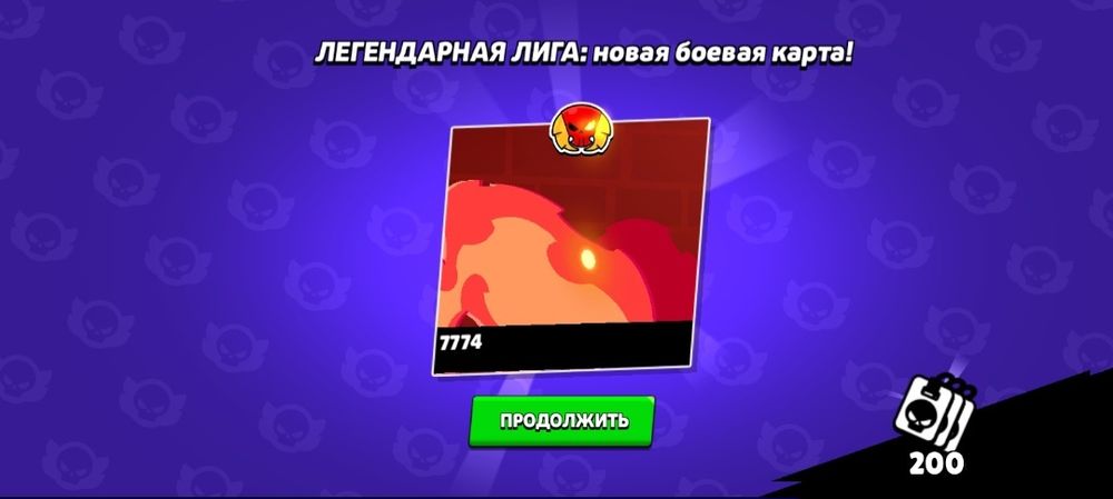 Делаю буст бравл старс