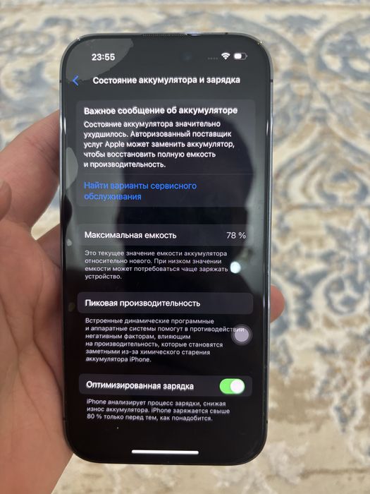 Айфон 14 про 128 Гб