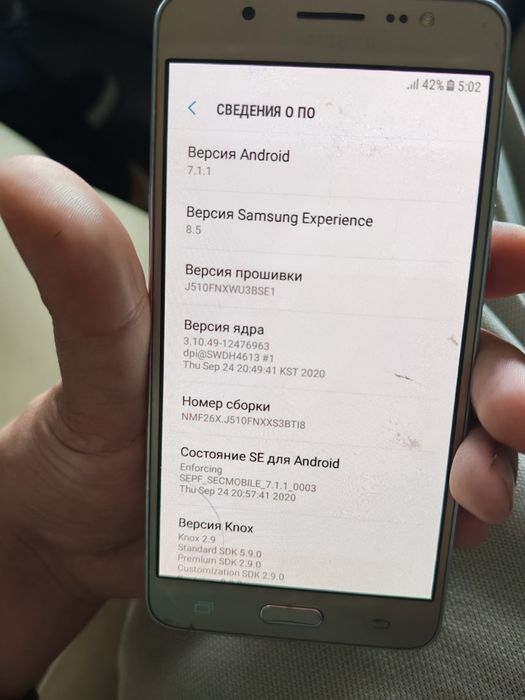 Samsung Galaxy J5 сатылады
