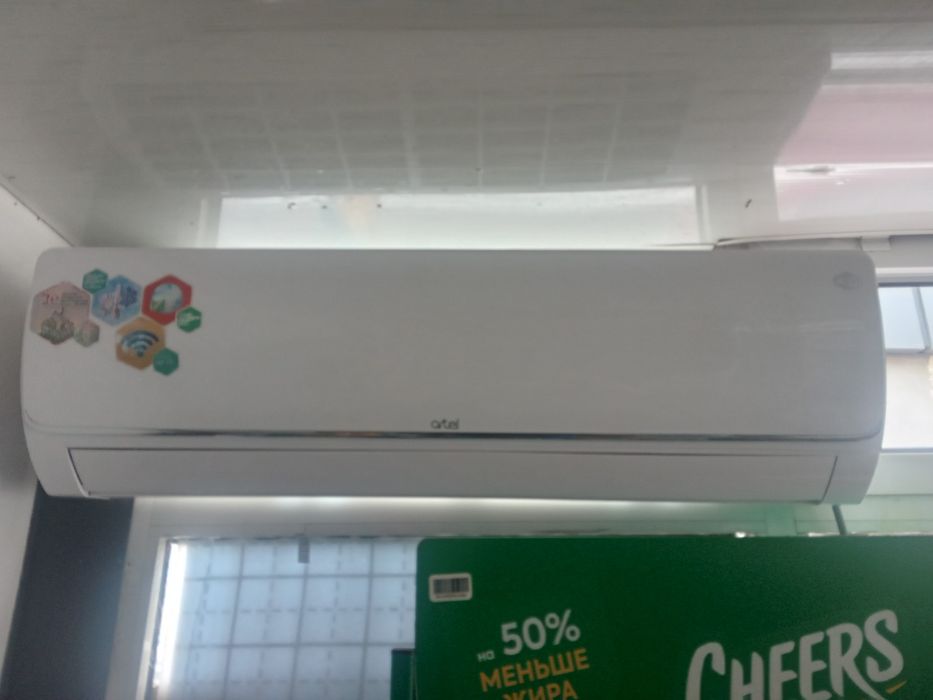 Кандицанер артел 24 талик