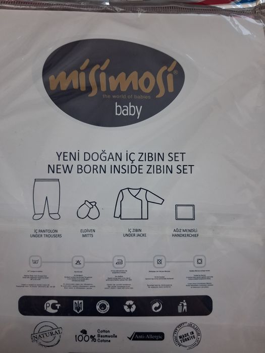 Для недоношенных набор!