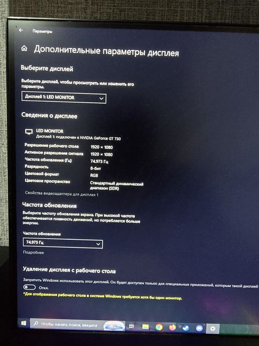 Обменяю готовый компьютер