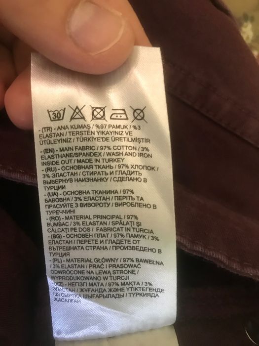 Панталон LC Waikiki 31/32 размер