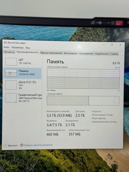 Системный блок | core i5-9600kf | SSD 256 | Ram 8gb