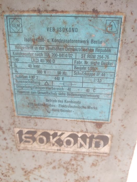 Продам конденсатор пусковой.