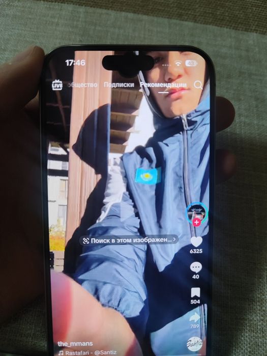 продам iPhone 15pro