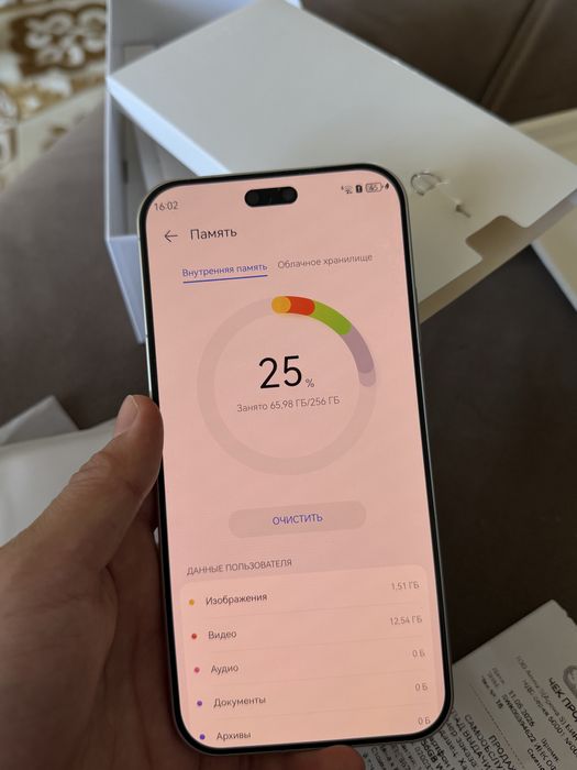 Huawei nova 15 pro