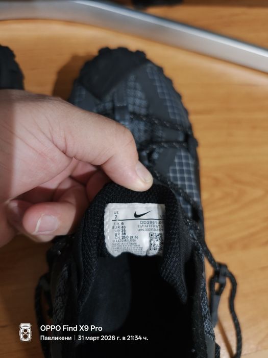 Nike mountain gore tex  41